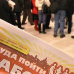 ВЦИОМ: молодежь на рынке труда Москвы